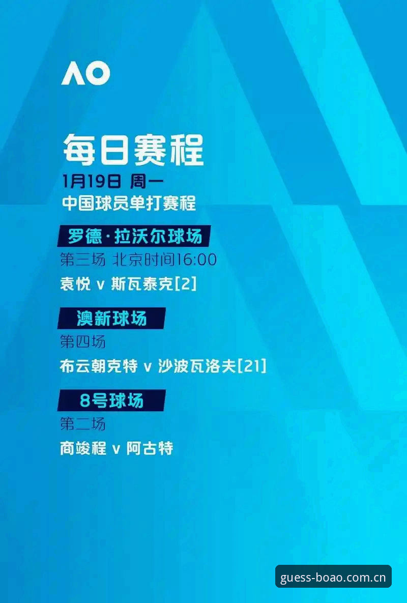 欧联杯决赛观赛实用技巧——从维拉夺冠看博澳体育竞猜必备知识