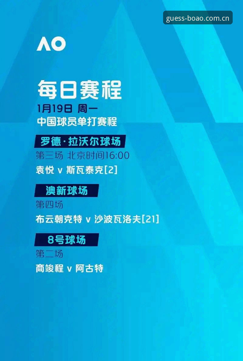 博澳体育体验怎么样 博澳体育体验怎么样?从界面、投注到安全性的全面深度分析
