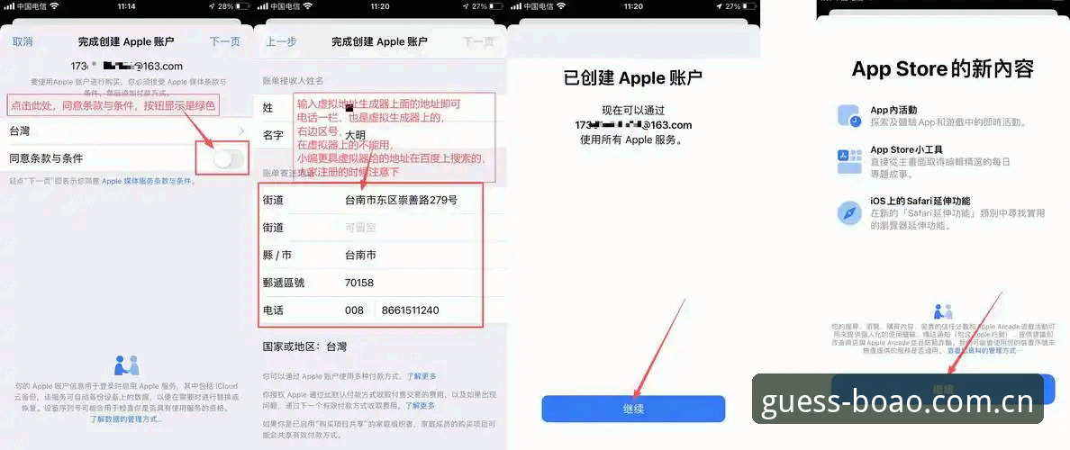 2026博澳体育APP下载全面解析：从竞猜体验到安全投注的深度思考