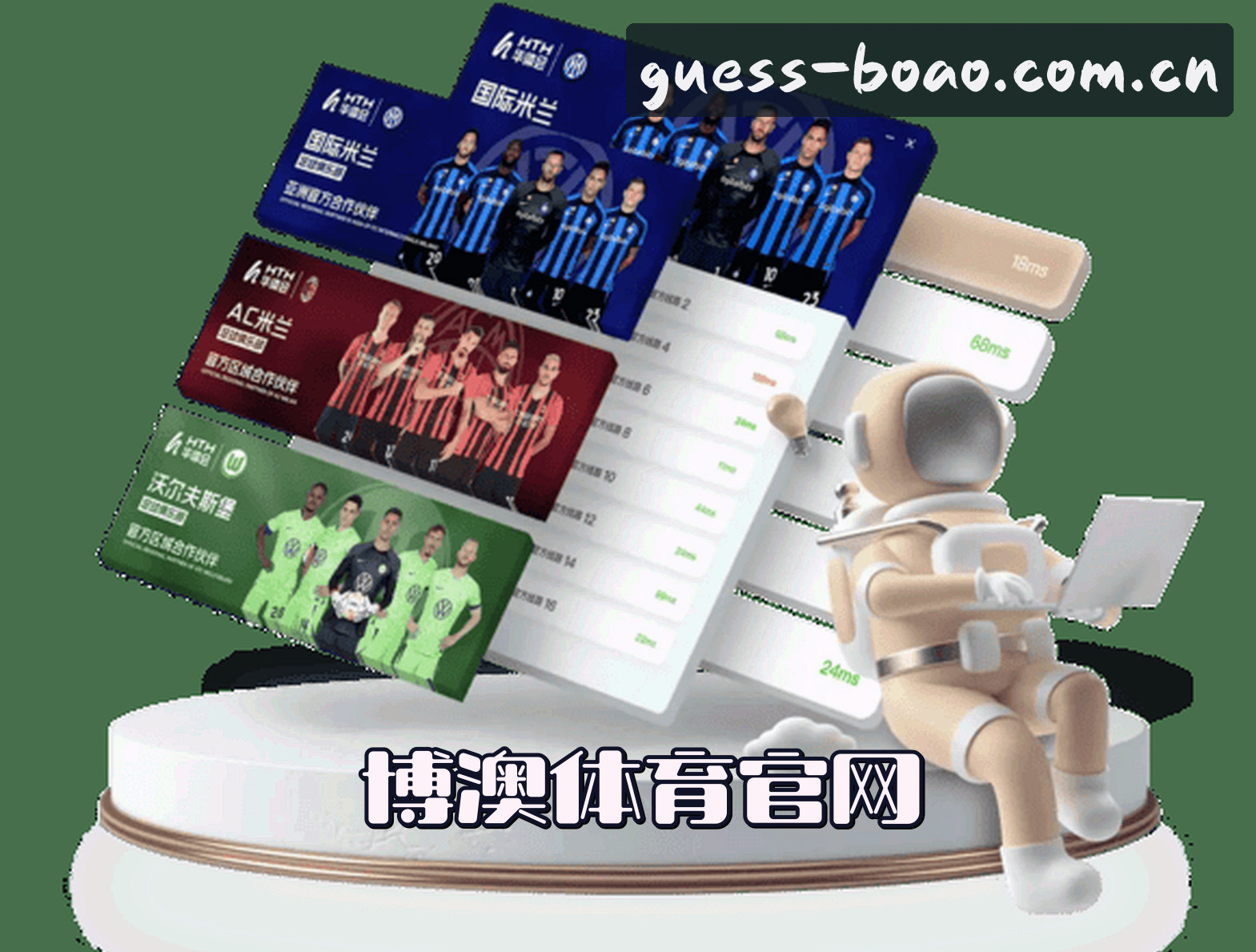 About Us